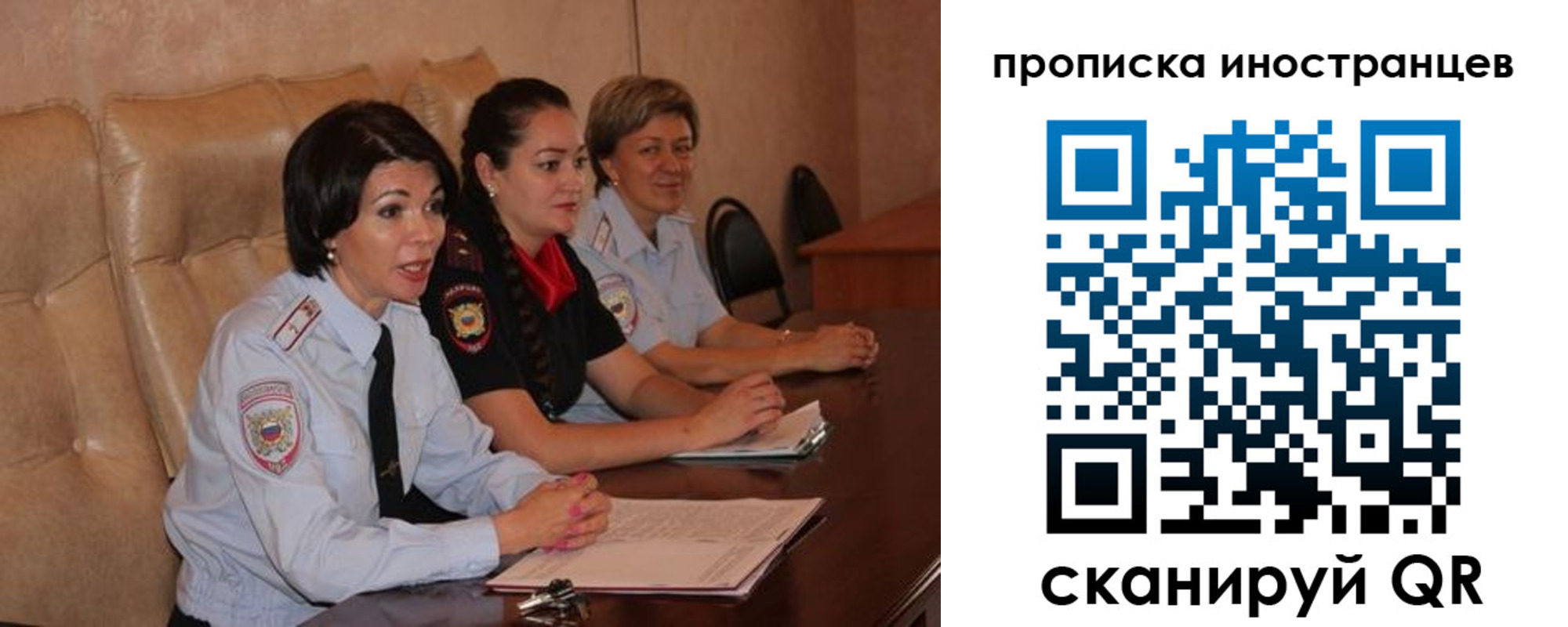прописка для работы в Кашине