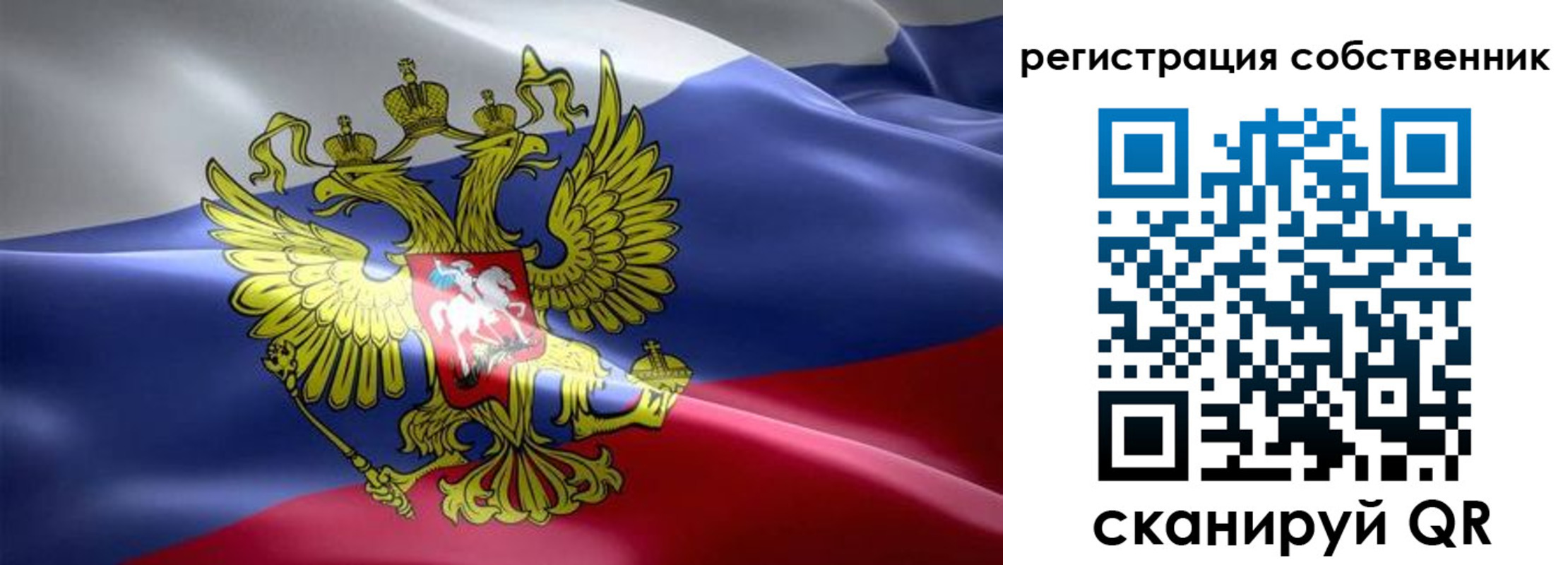 прописка для работы в Кашине